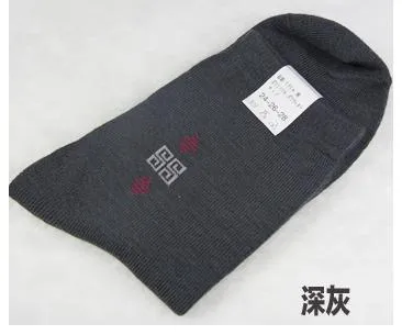 Men's Thermal Compression Cotton Tube Socks 10 pairs