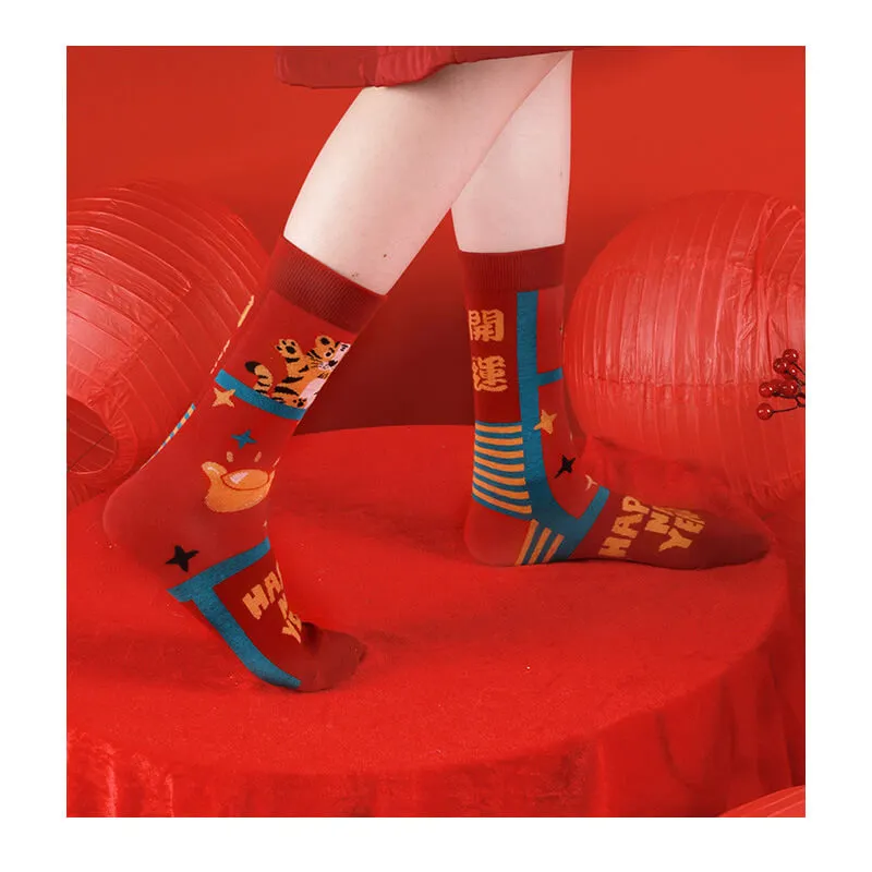 Year of Tiger Socks
