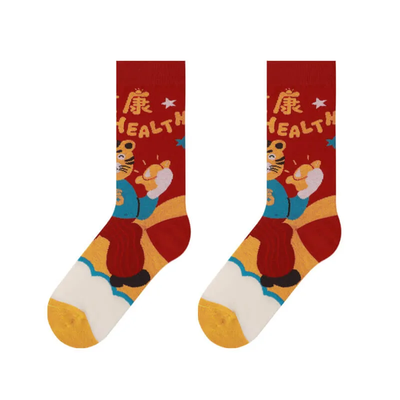 Year of Tiger Socks
