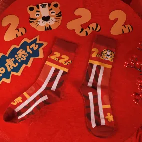 Year of Tiger Socks